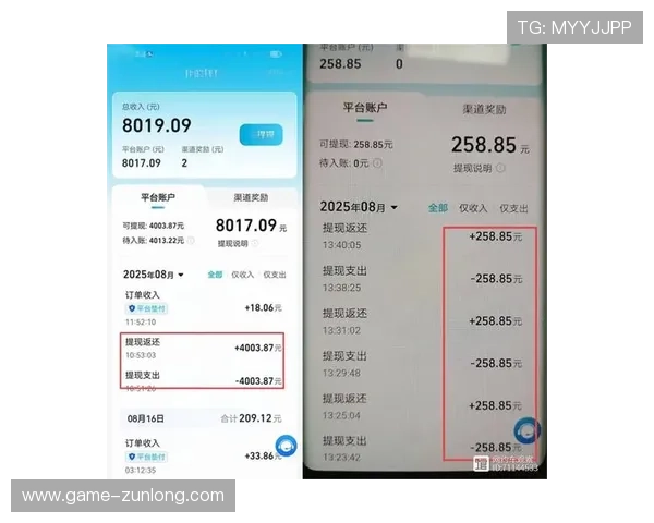 z6尊龙凯时平台的支付方式有哪些安全快捷的充值提现渠道
